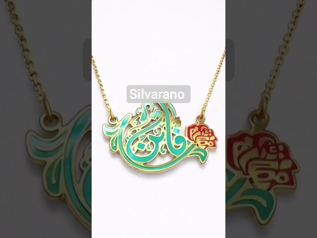 سلسلة أسماء تصميم فاخر