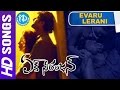 Ek Niranjan Telugu Movie Evaru Lerani Video Song Prabhas Kangana Ranaut Puri Jagannadh
