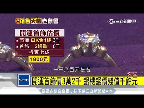 天華奇門遁甲有效嗎