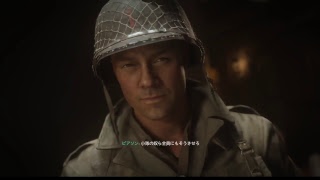 Call of duty WW2 ストーリーモードじゃね