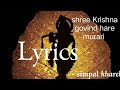shree Krishna govind hare murari by simpal kharel / Lyrics / Heeyaa.T