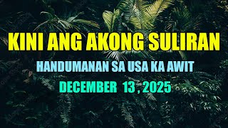 Download lagu Kini Ang Akong suliran ug Handumanan sa Usa Ka awit. | DECEMBER 13, 2025 mp3 Download lagu Kini Ang Akong suliran ug Handumanan sa Usa Ka awit. | DECEMBER 13, 2025 mp3