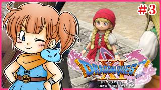 【♯3】そして砂漠へ【ドラゴンクエスト11Ｓ】