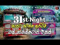 31 St Night Nonstop New Bus Nonstop Bus Nonstop New Dance Nonstop 2023 Nonstop