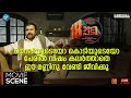 തൊലിയുടെയോ കൊടിയുടെയോ പേരിൽ വിഷം കലർ