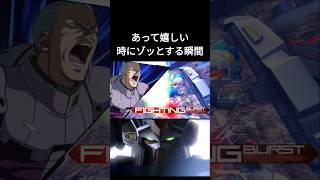 【マキオン】制御出来ない男