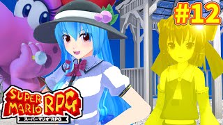 【ゆっくり実況】霊夢と七つの願い星#12 ~雲の上の王国~【スーパーマリオRPG】