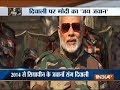 I get new energy when I spend time among the jawans and soldiers of the Armed Forces: PM Modi