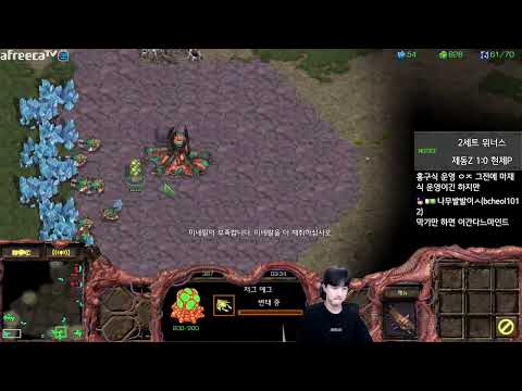 [21.7.22] SC:R 1v1 (FPVOD) Jaedong (Z) vs Mini (P) Polypoid