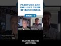 Pashtuns are the lost tribe of Bani Israel part 1 #religion #podcast #pashtun #history #fyp