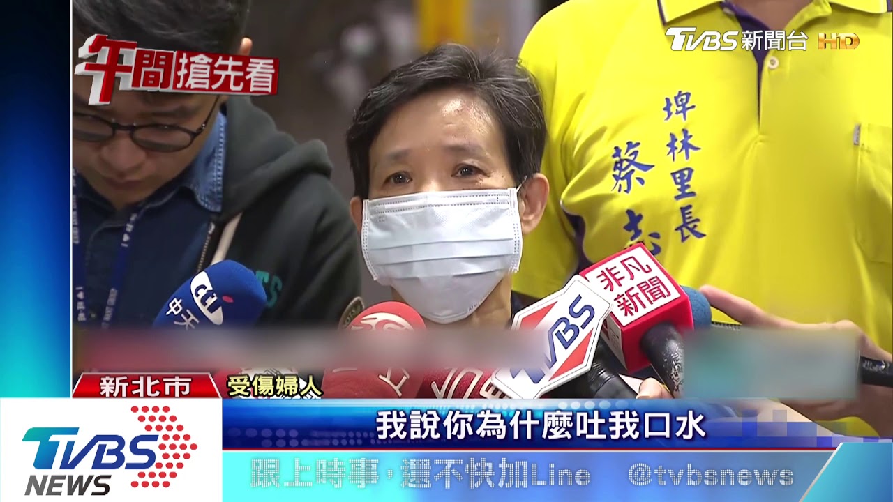 開關燈起衝突！男拿掃把柄　打斷婦手骨
