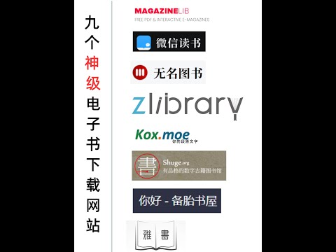 電子書下載free