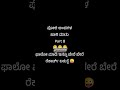 Uttar Kannada Aunty Call Recording Part 08 Callhistory Kannada Aunty Romantic