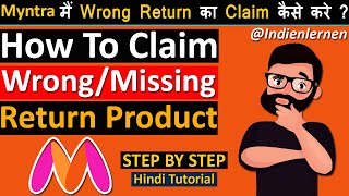 How To File Wrong Return Claim On Myntra Partner Portal | Myntra SPF Claim | Indien Lernen