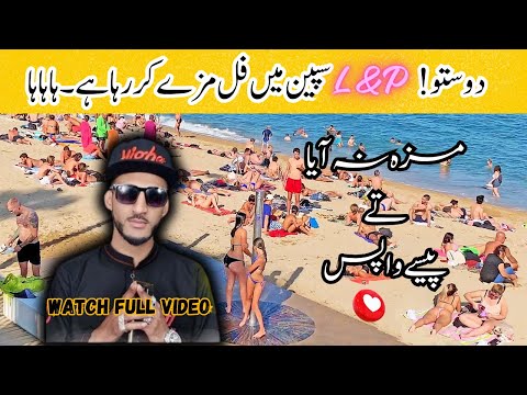 Spain Beach Pr L&P K Full Mazay | @BHOLARECORDPARDESIOFFICIALYT @shamsherbhatti9t947