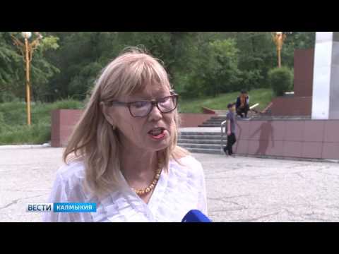 Вести «Калмыкия»: дневной выпуск 31.05.2017