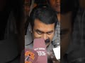 Seemanisam