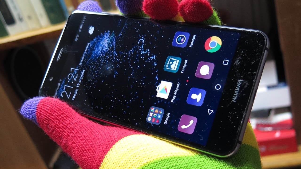 Смартфон Huawei P10 Lite (4GB/32GB) Gold