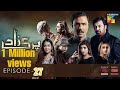 Parizaad - 2nd Last Episode 27 Teaser - 11 Jan 2022 - Presented By ITEL Mobile & NISA Cosmetics