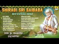 Shiradi Sri Saibaba Kannada Songs Sri Saibaba Devotional Songs Jhankar Music