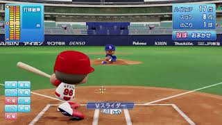 【パワプロ2019】栄冠ナイン ポイント杯【優勝する男】