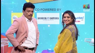 ജഗദീഷ് - സുചിത്ര വീണ്ടും ഒന്നിക്കുന്നു. വിശേഷങ്ങൾ പങ്കുവയ്ക്കാൻ | Panam Tharum Padam video