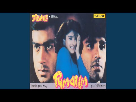 Sujog Pai Godi — watch video