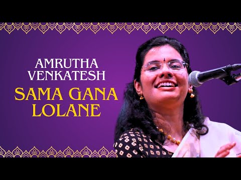 Amrutha Venkatesh | Sama Gana Lole | Hindolam