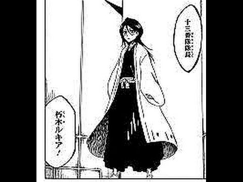 Bleach Chapter 685 Live Reaction - NO MORE YHWATCH!!!