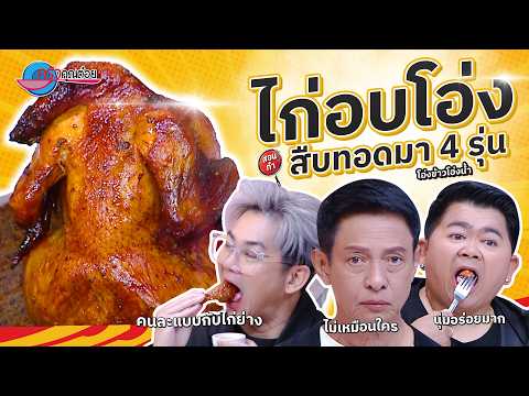 คลิกเพื่อดูคลิปวิดีโอ