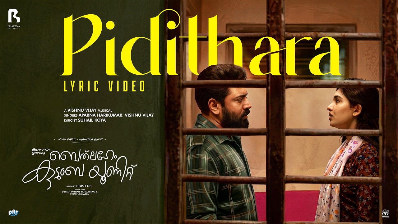 Pidithara Song | Bethlehem Kudumba Unit | Vishnu Vijay | Girish AD | Nivin Pauly | Mamitha Baiju
