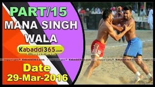 (13) Mana Singh Wala (Firozepur) Kabaddi Tournament 29 March 2016