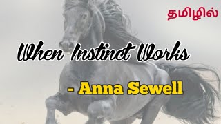 When Instinct Works by Anna Sewell Summary in Tami