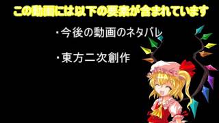 【ノダ主催】家族紹介と今後のゲスト紹介