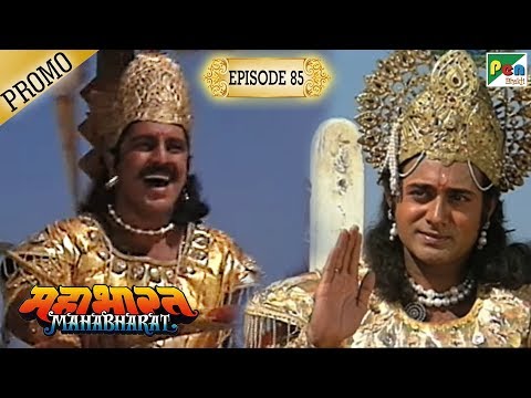 Mahabharat (महाभारत) - Episode 85 - Promo | B.R. Chopra | Pen Bhakti