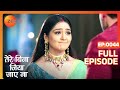 Tere Bina Jiya Jaye Naa - Thriller Tv Serial - Full Epi - 44 - Avinesh Rekhi,Anjali Tatrari-Zee TV