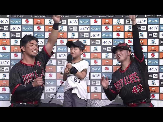 バファローズ・片山楽生投手・頓宮裕真選手ヒーローインタビュー 8月1日 オリックス・バファローズ 対 北海道日本ハムファイターズ