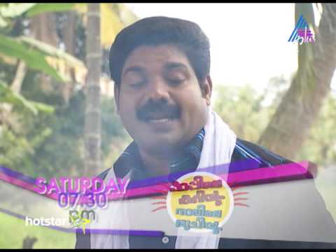 Shappile Kariyum Navile Ruchiyum Episode 98 Promo