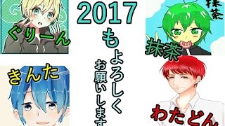 2016年名場面集[2017もよろしく]