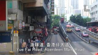preview picture of video 'Hong Kong City Bus #973　香港城巴 973番　前面展望　5倍速'