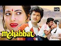 Mohabbat 1985 Anil Kapoor Vijayta Pandit 80s Classic Romance Movie