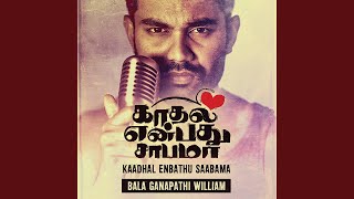 Download lagu Kaadhal Enbathu Saabama mp3 Download lagu Kaadhal Enbathu Saabama mp3