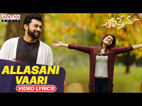 #AllasaniVaari Full Video Song With Lyrics | Tholiprema Songs | Varuntej, Raasi Khanna | Thaman S