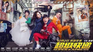 HD EngSub Super Express Korean Full Movie with Eng