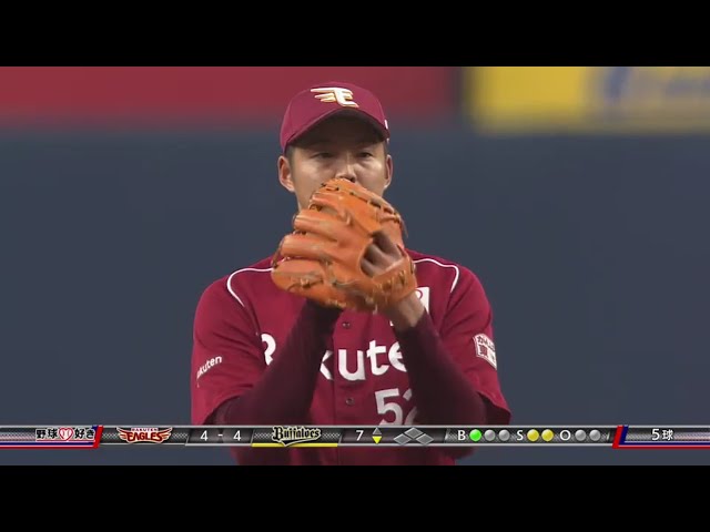 【7回裏】イーグルス・森原 キレのある変化球でプロ初奪三振!! 2017/3/31 Bs-E