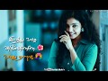 Sollattuma Ondru Sollattuma Song Darling 2 Lyrics Whatsapp Status Love Songs