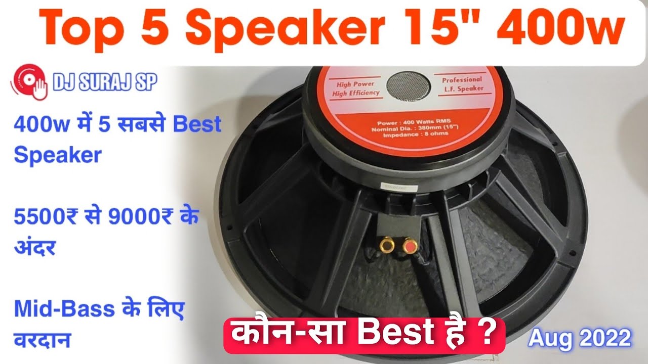 Top 5 Best Speaker for DJ & Live programme 15 inch || Ahuja Paudio Jbl Dynamite Djplus 400w Mid Bass
