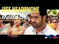 URINA DIKKU Kannada 8D Song ARAVINDA SAMETHA VEERA RAGHAVA