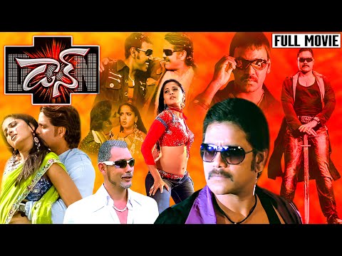 Don Telugu Full HD Movie | Nagarjuna | Anushka | Lawrence | Ganesh Videos