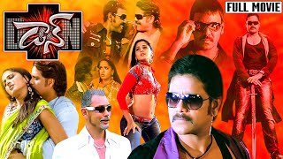Download lagu Don Telugu Full HD Movie | Nagarjuna | Anushka | Lawrence | Ganesh Videos mp3 Download lagu Don Telugu Full HD Movie | Nagarjuna | Anushka | Lawrence | Ganesh Videos mp3